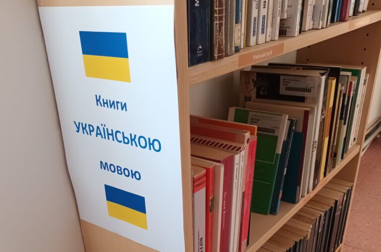 Knjige na ukrajinskom jeziku / Українські книги