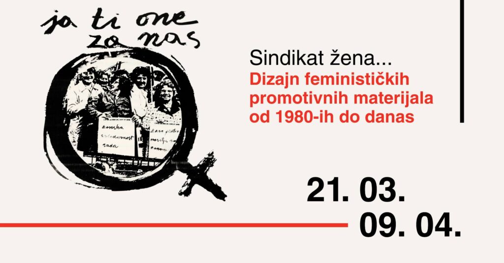 Izložba „Sindikat žena… Dizajn feminističkih promotivnih materijala od 1980-ih do danas“