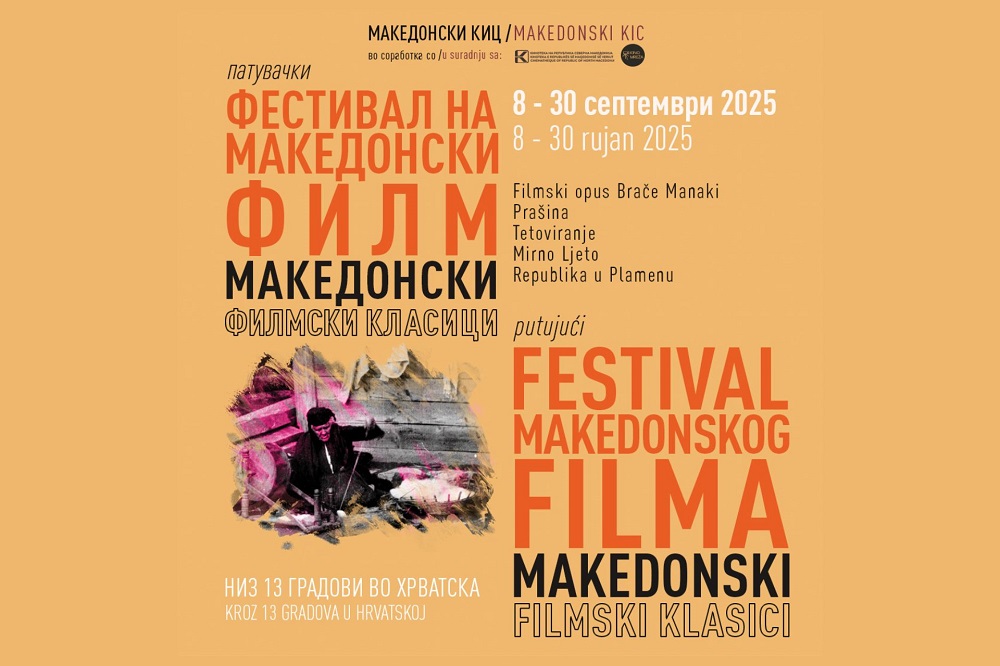Novi program u kinu Velebit – Makedonski filmski klasici