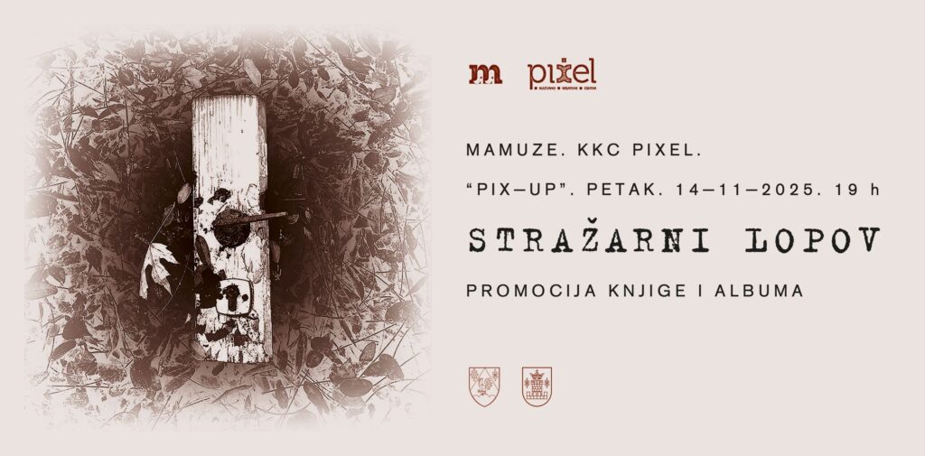 Goran Polak: Stražarni lopov (promocija knjige)